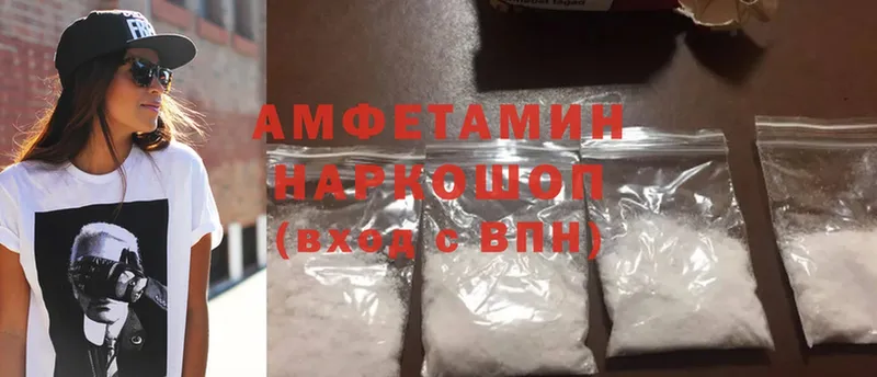 Amphetamine VHQ  где найти   Ясногорск 